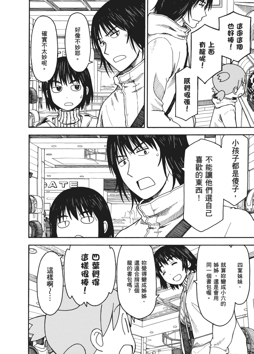 第237页