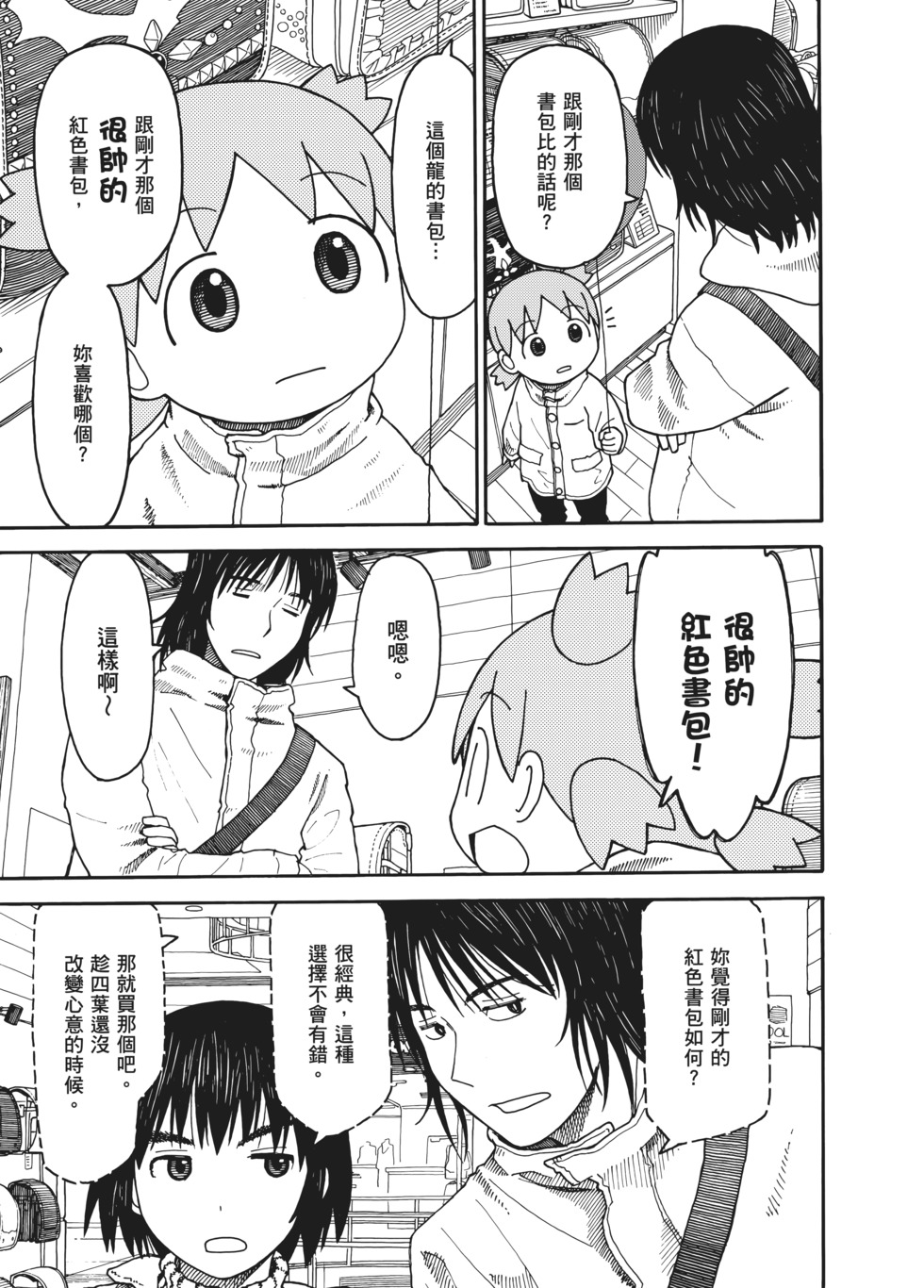 第238页