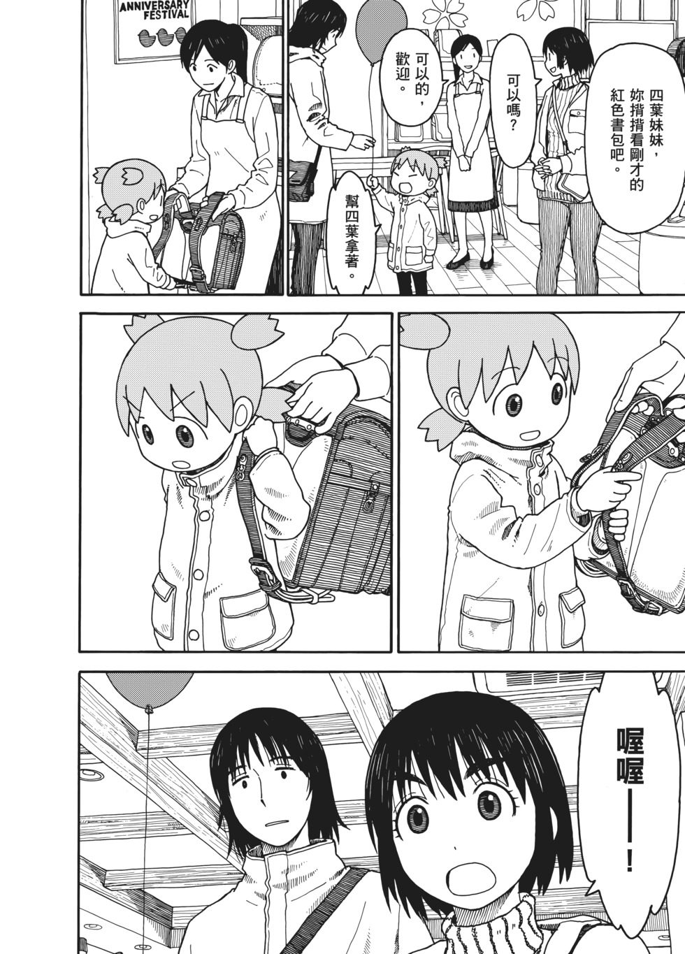 第239页