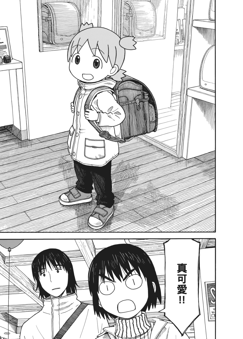 第240页