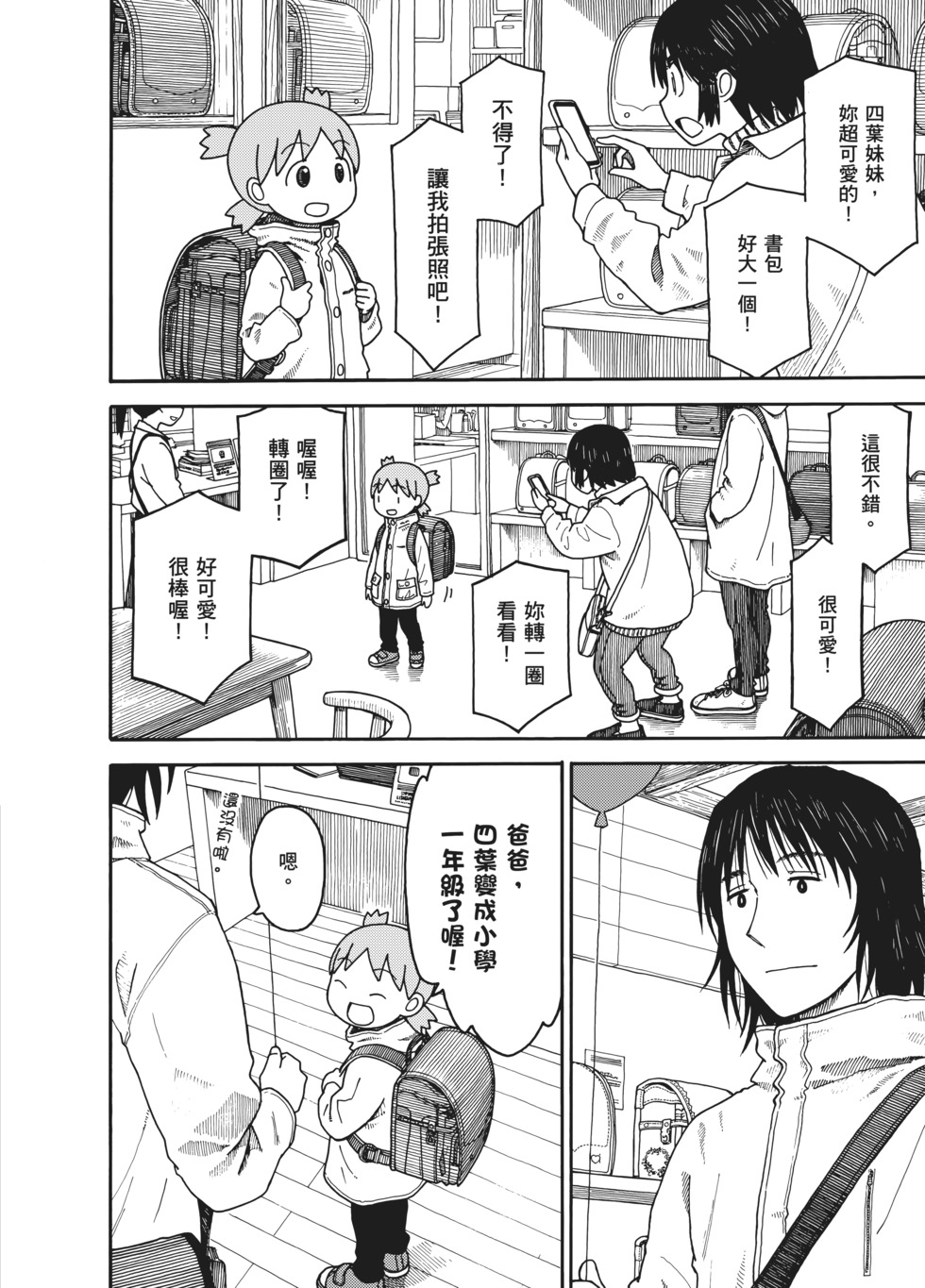 第241页