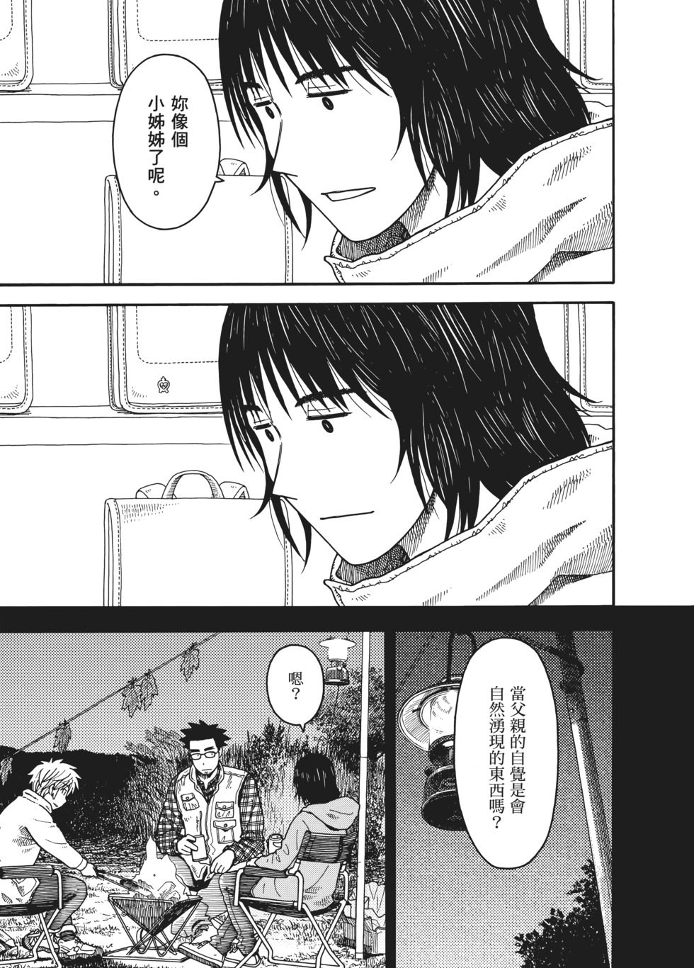 第242页
