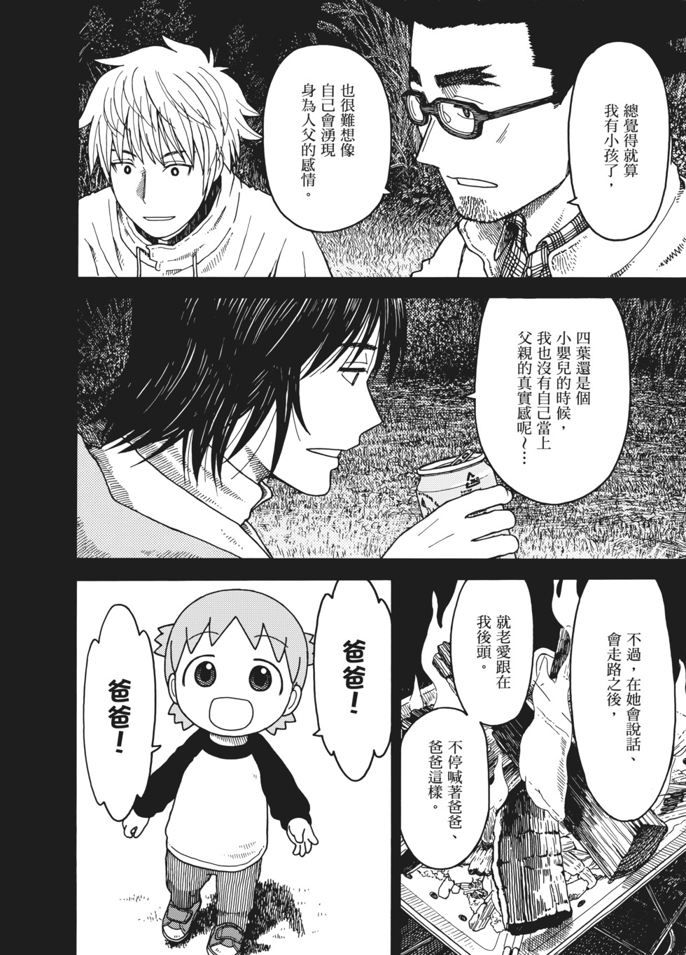 第243页
