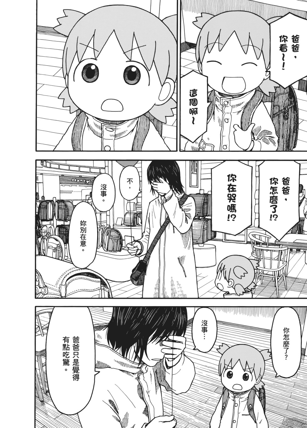 第247页