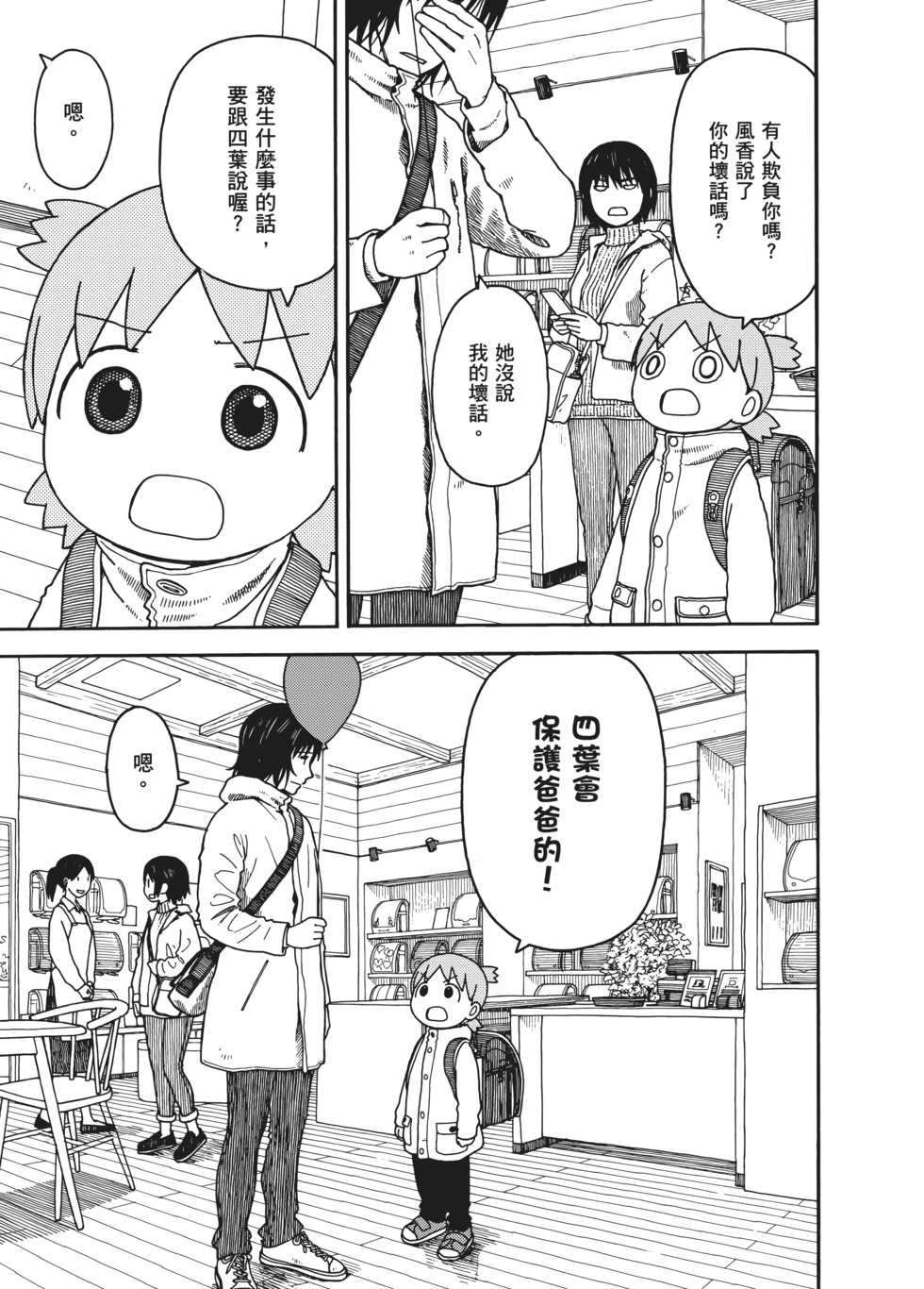 第248页