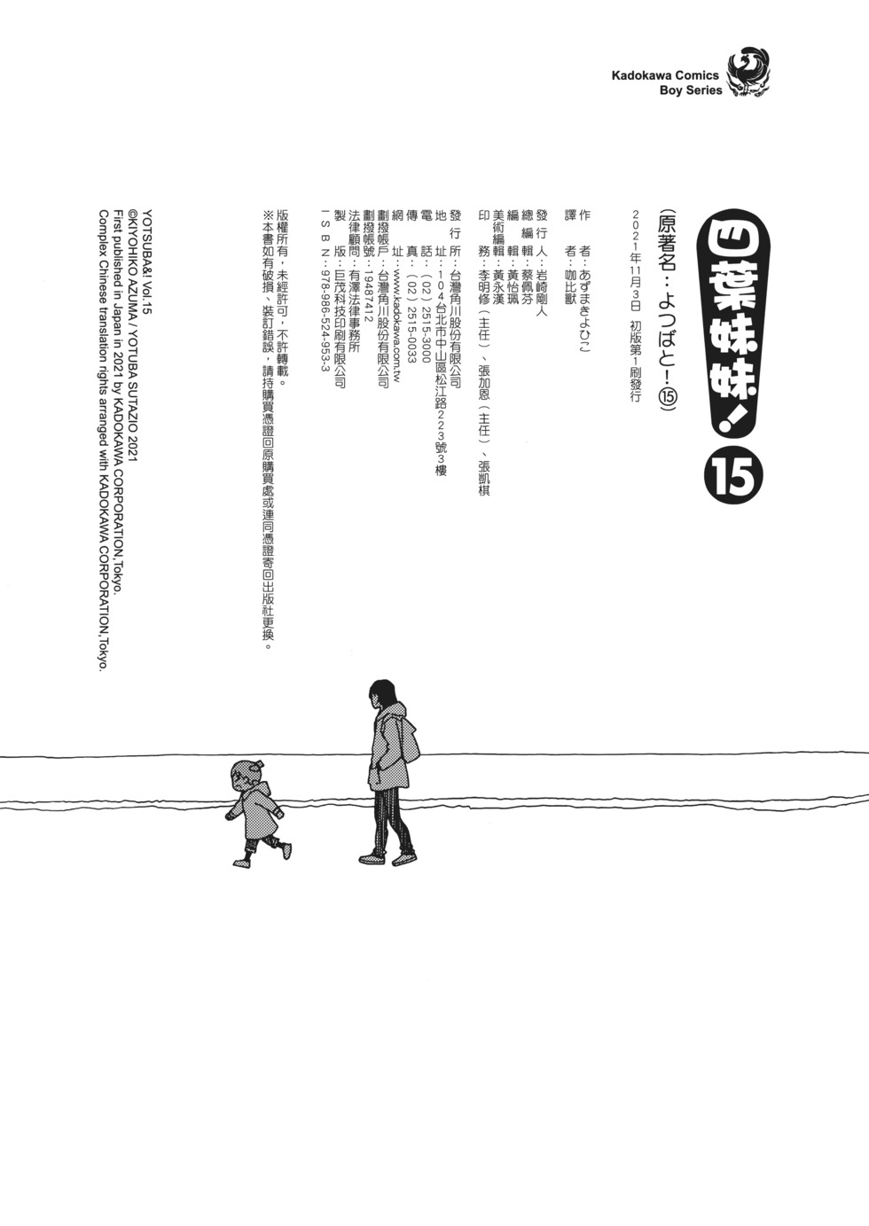 第254页
