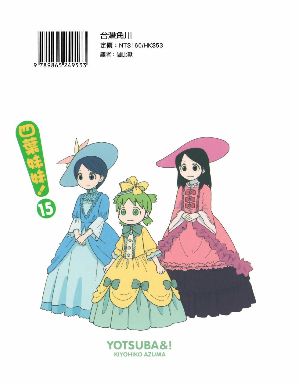 第256页