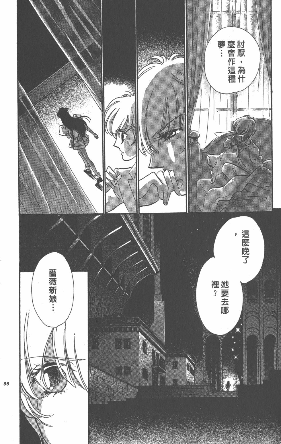 第52页