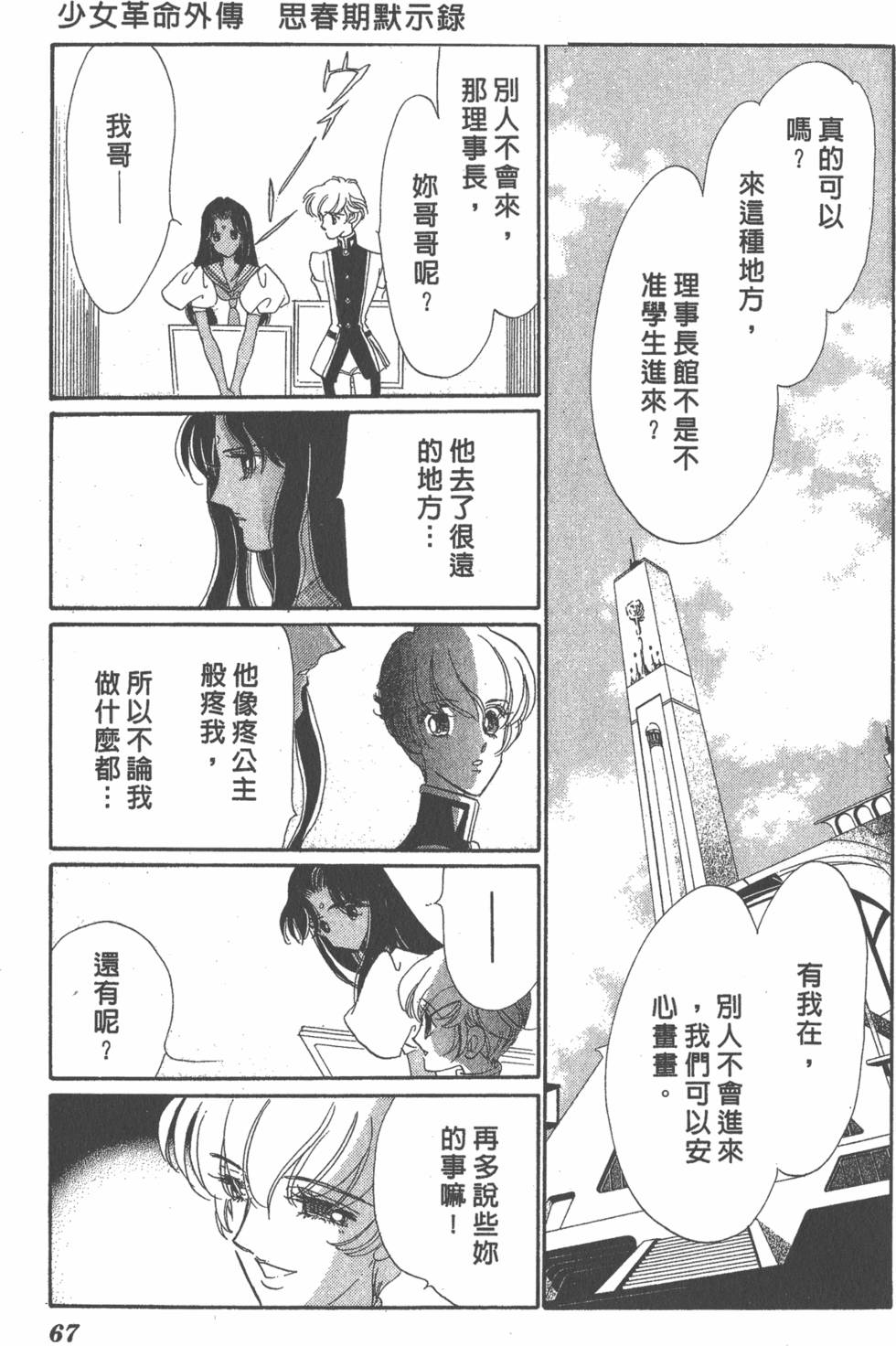 第63页