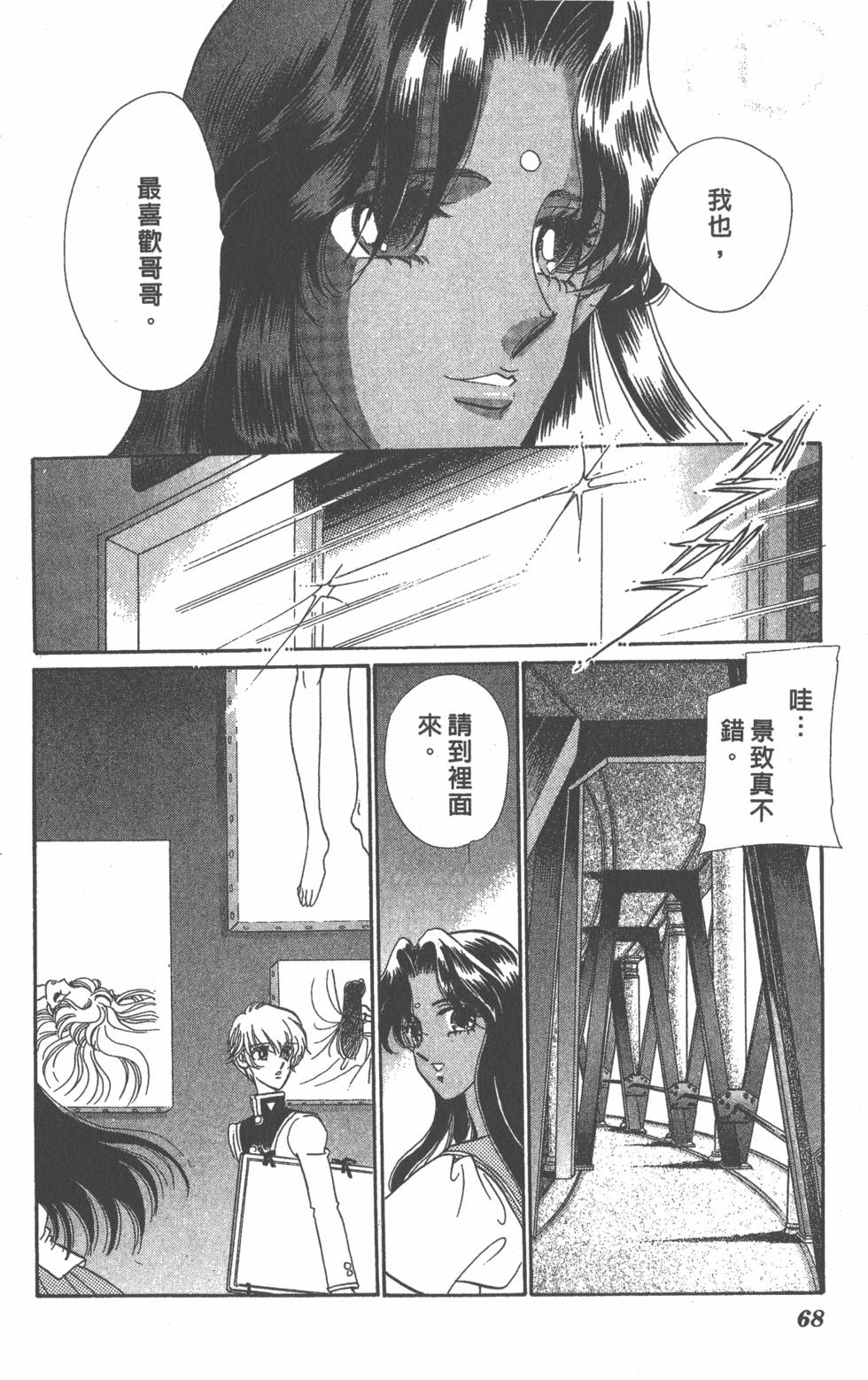 第64页