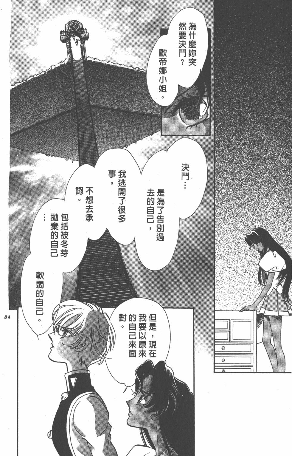 第80页