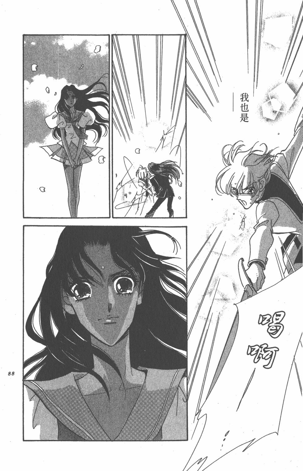 第84页