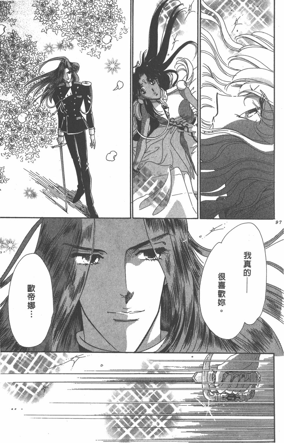 第93页