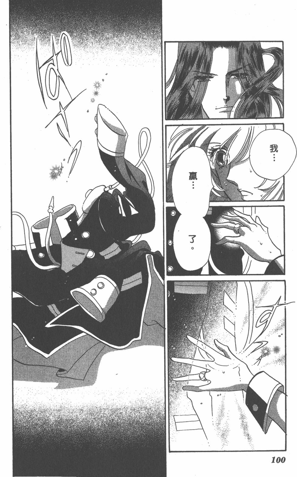 第96页