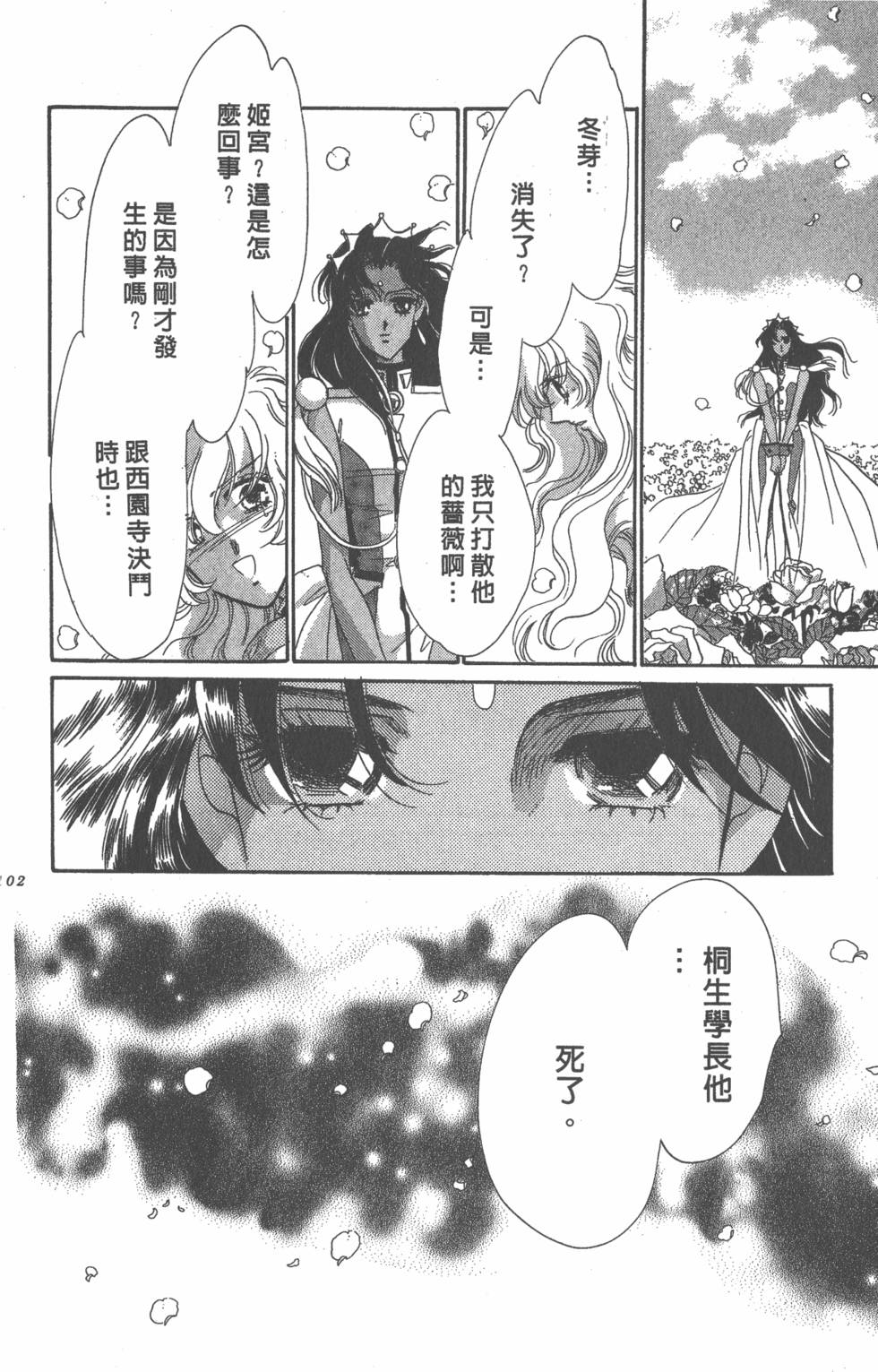 第98页