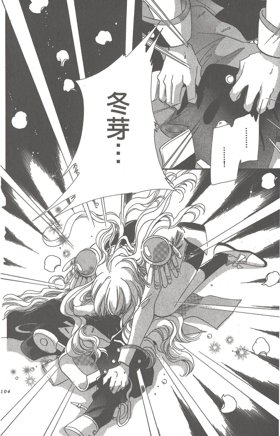 第100页