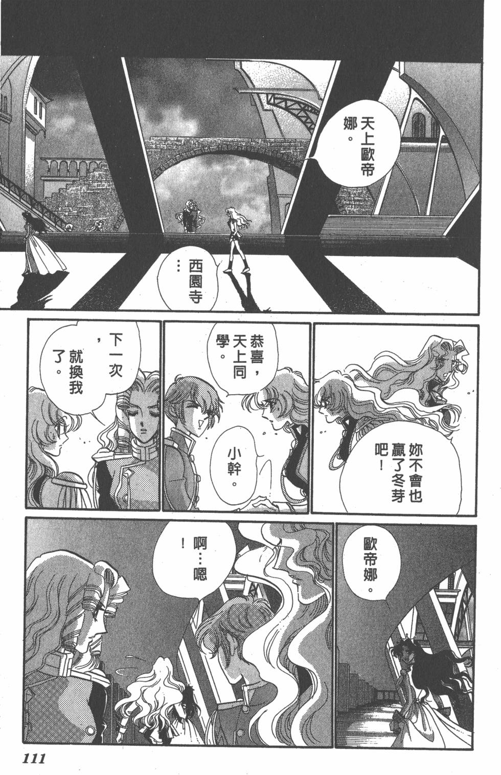 第107页