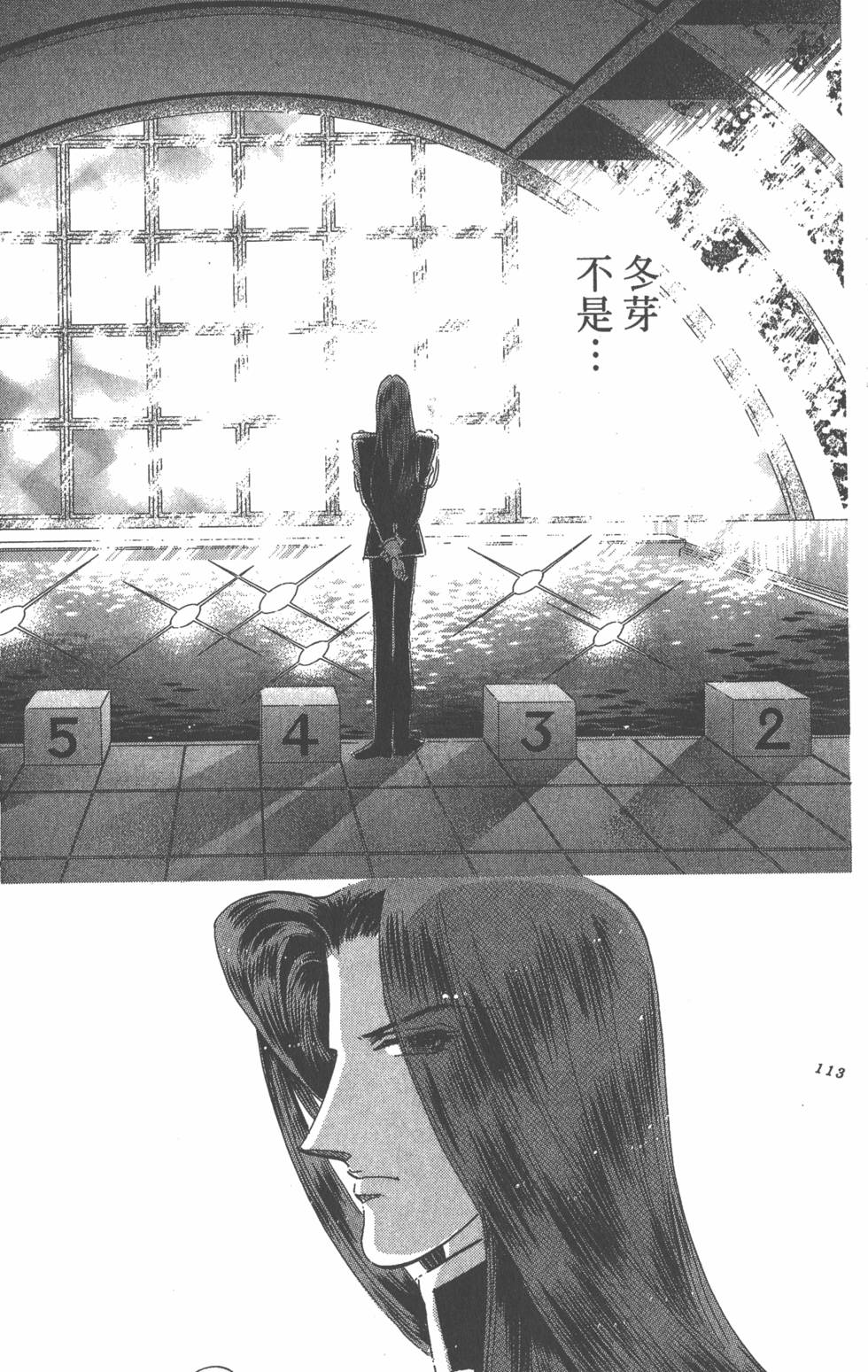 第109页