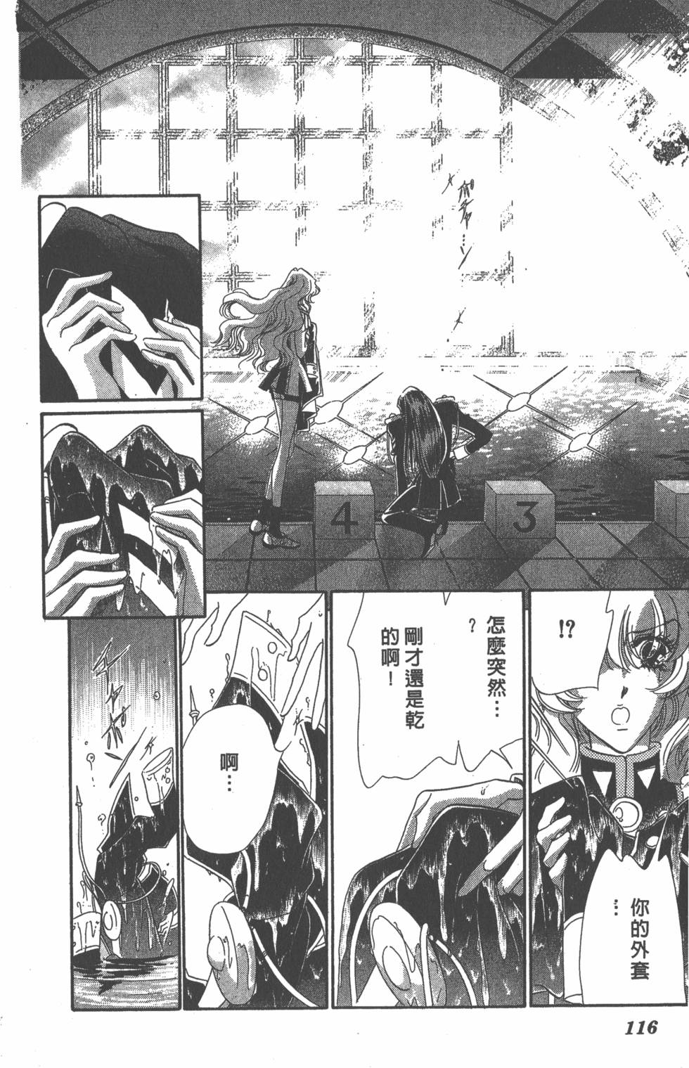 第112页