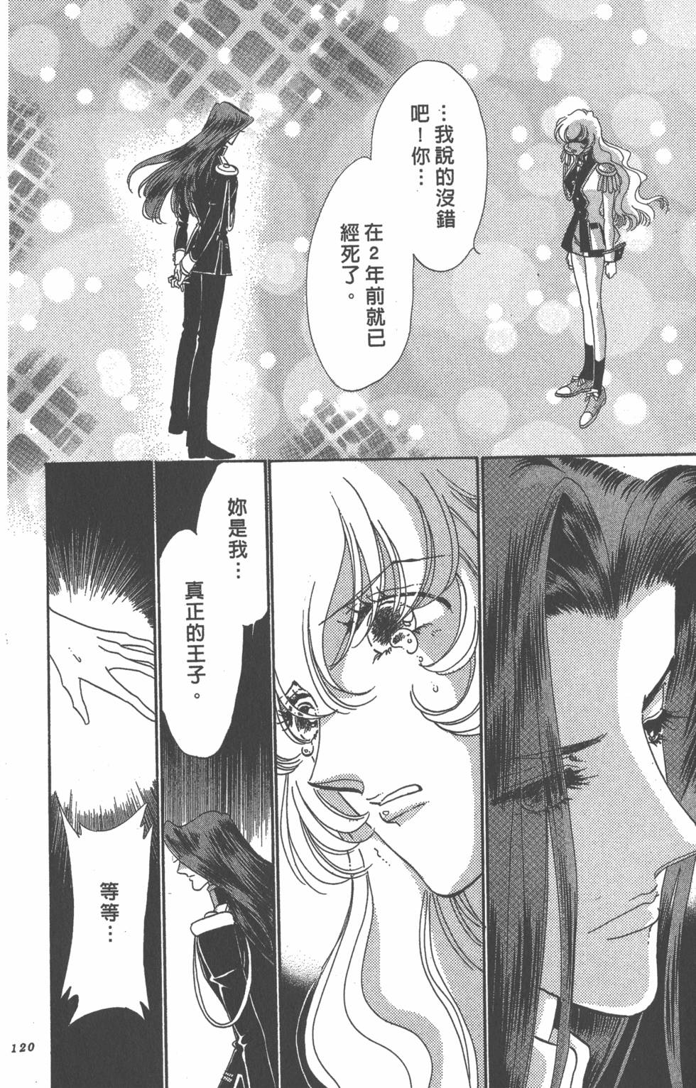 第116页