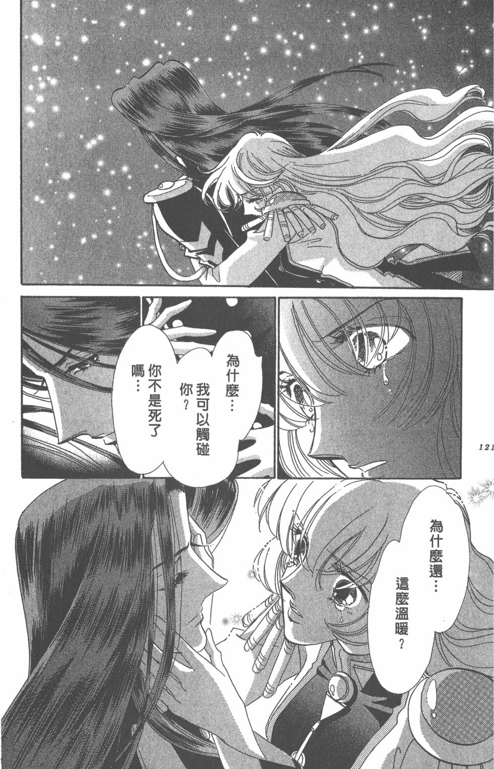 第117页