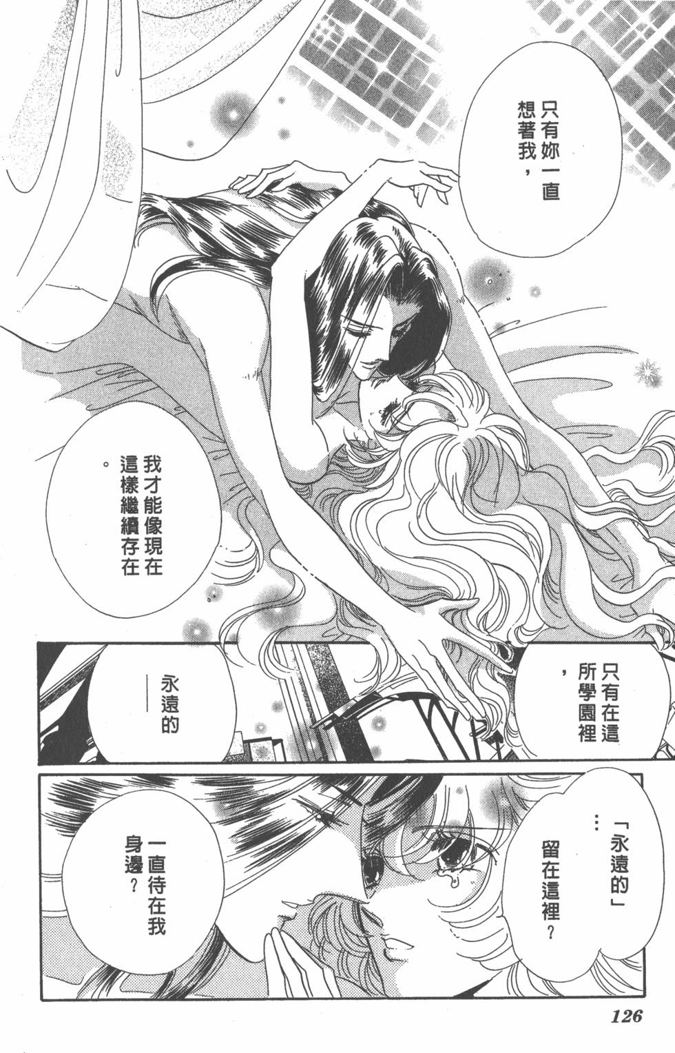 第122页