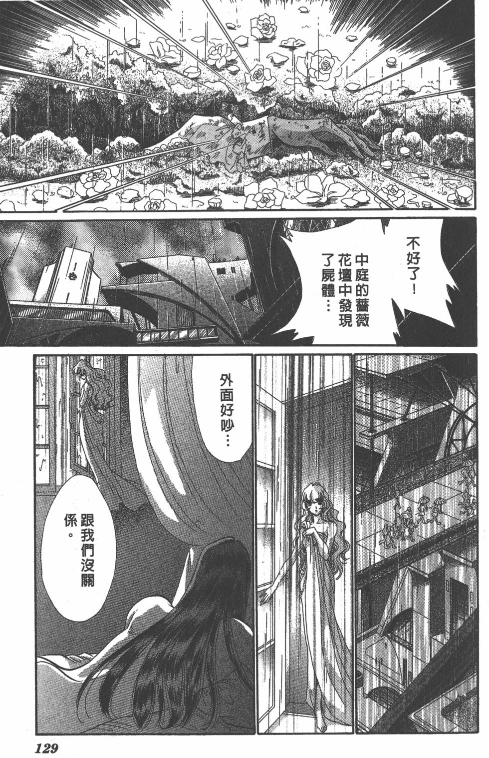 第125页