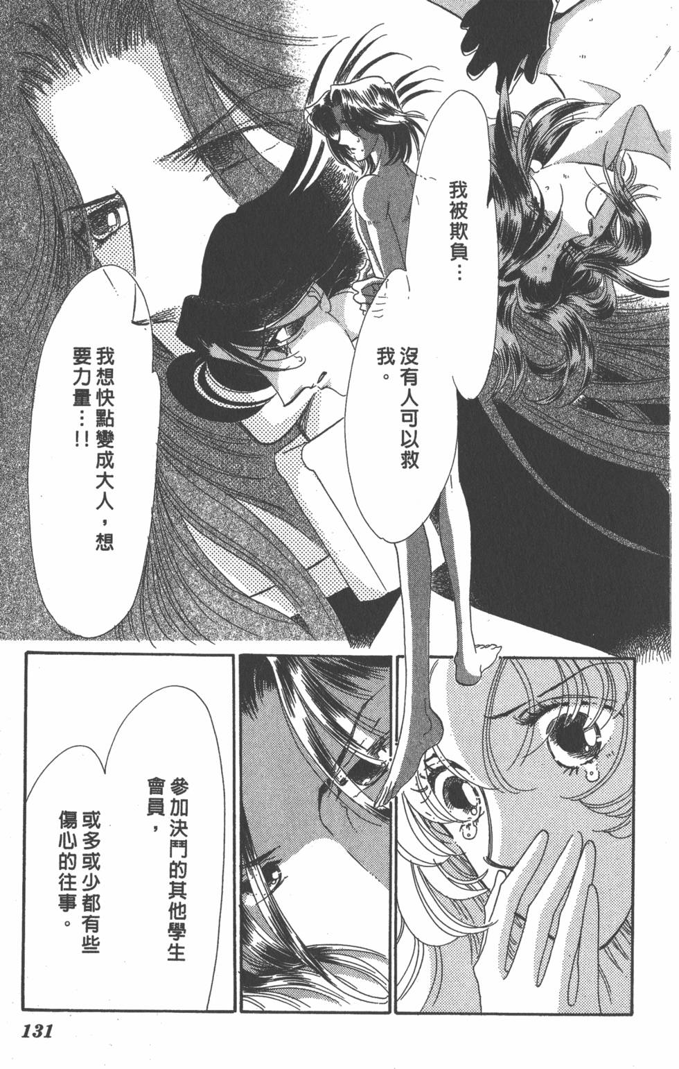 第127页