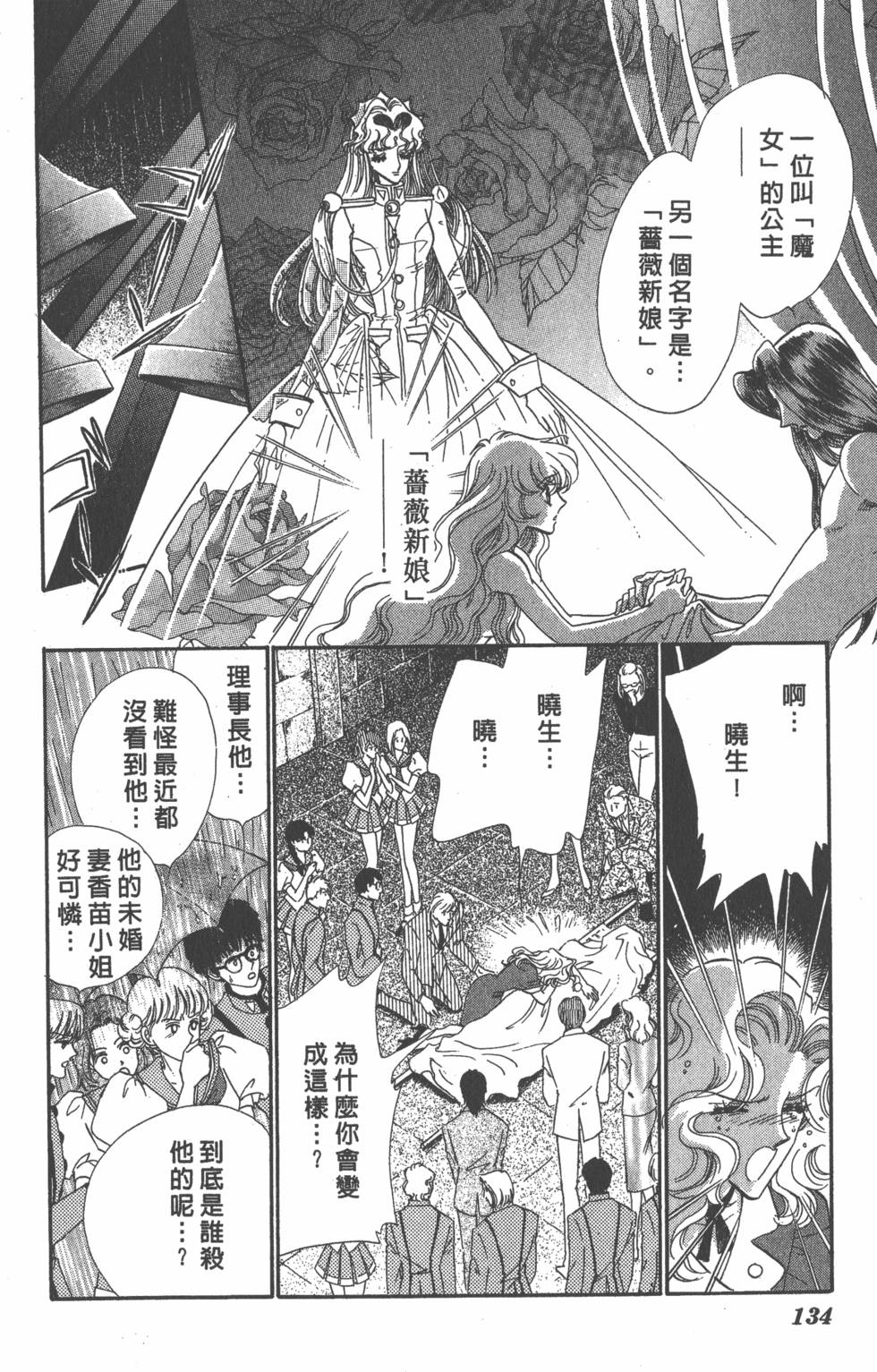 第130页