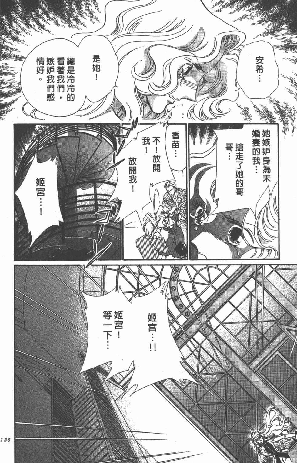 第132页