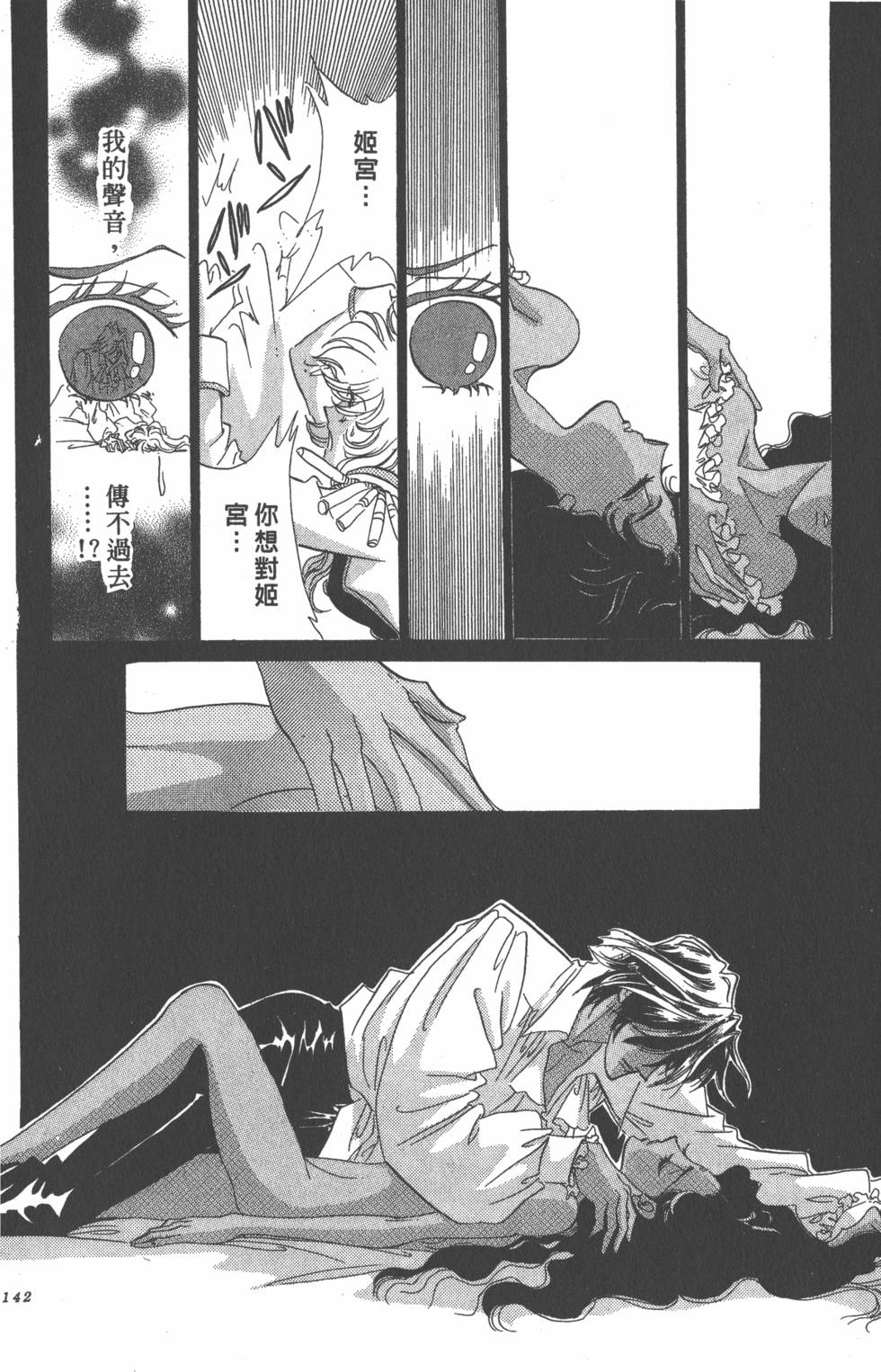 第138页