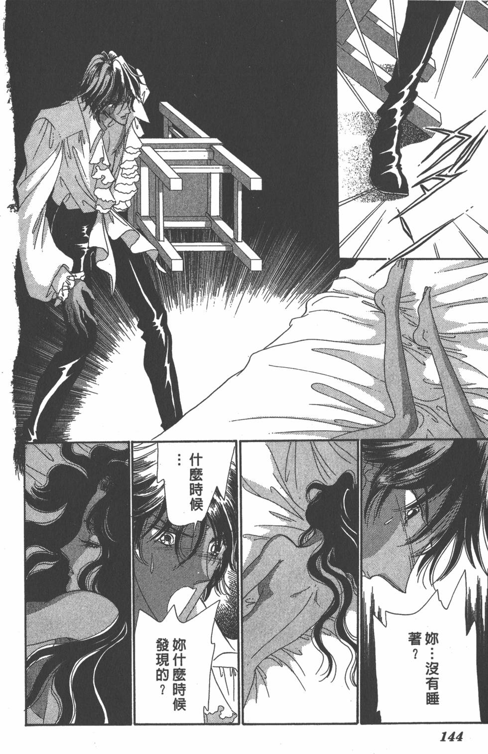 第140页