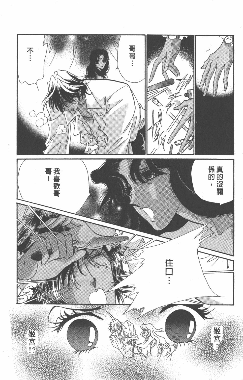 第142页