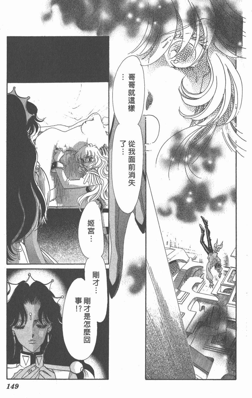 第145页