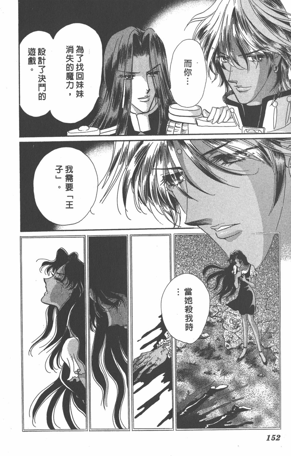 第148页