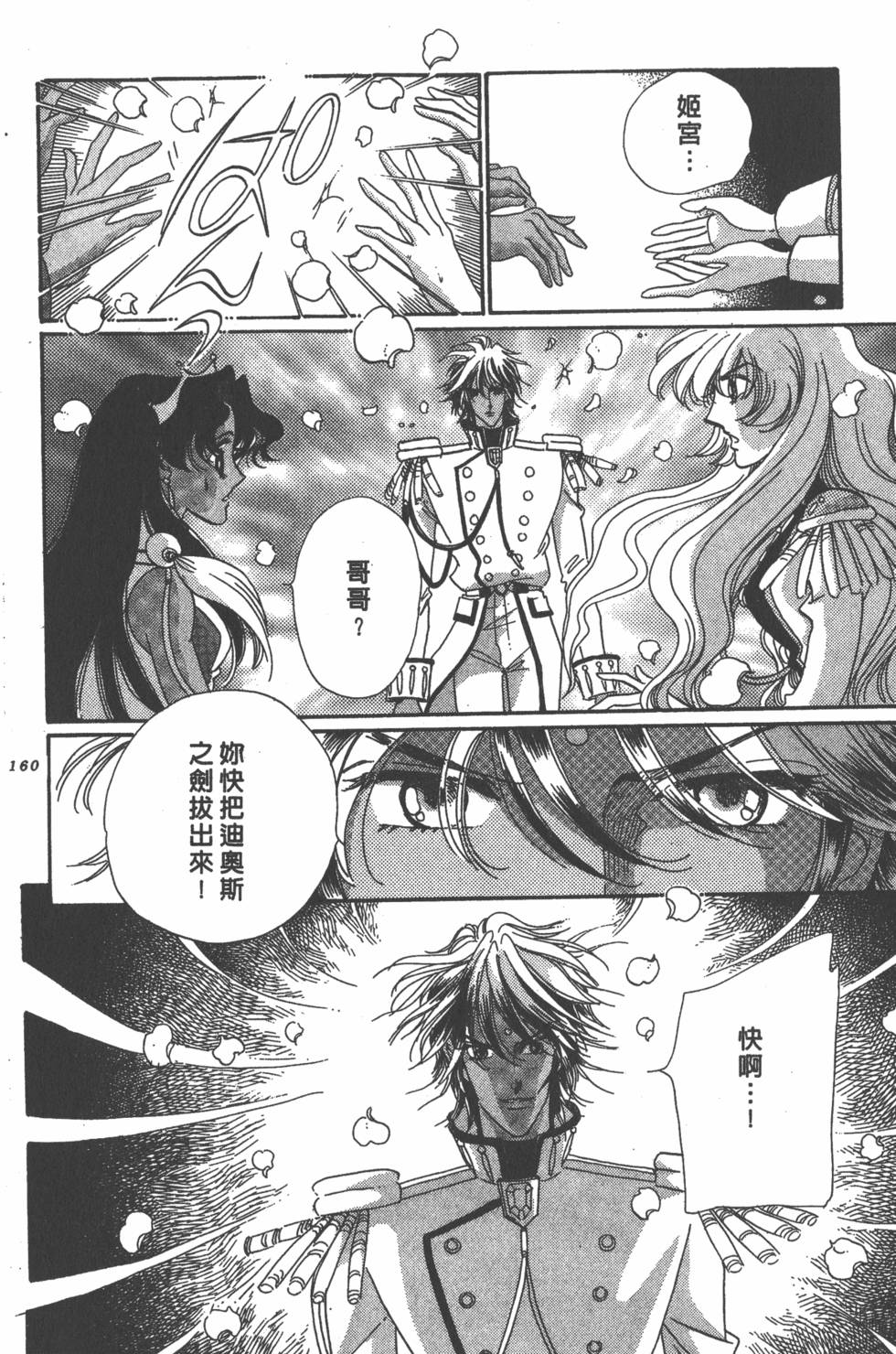 第156页