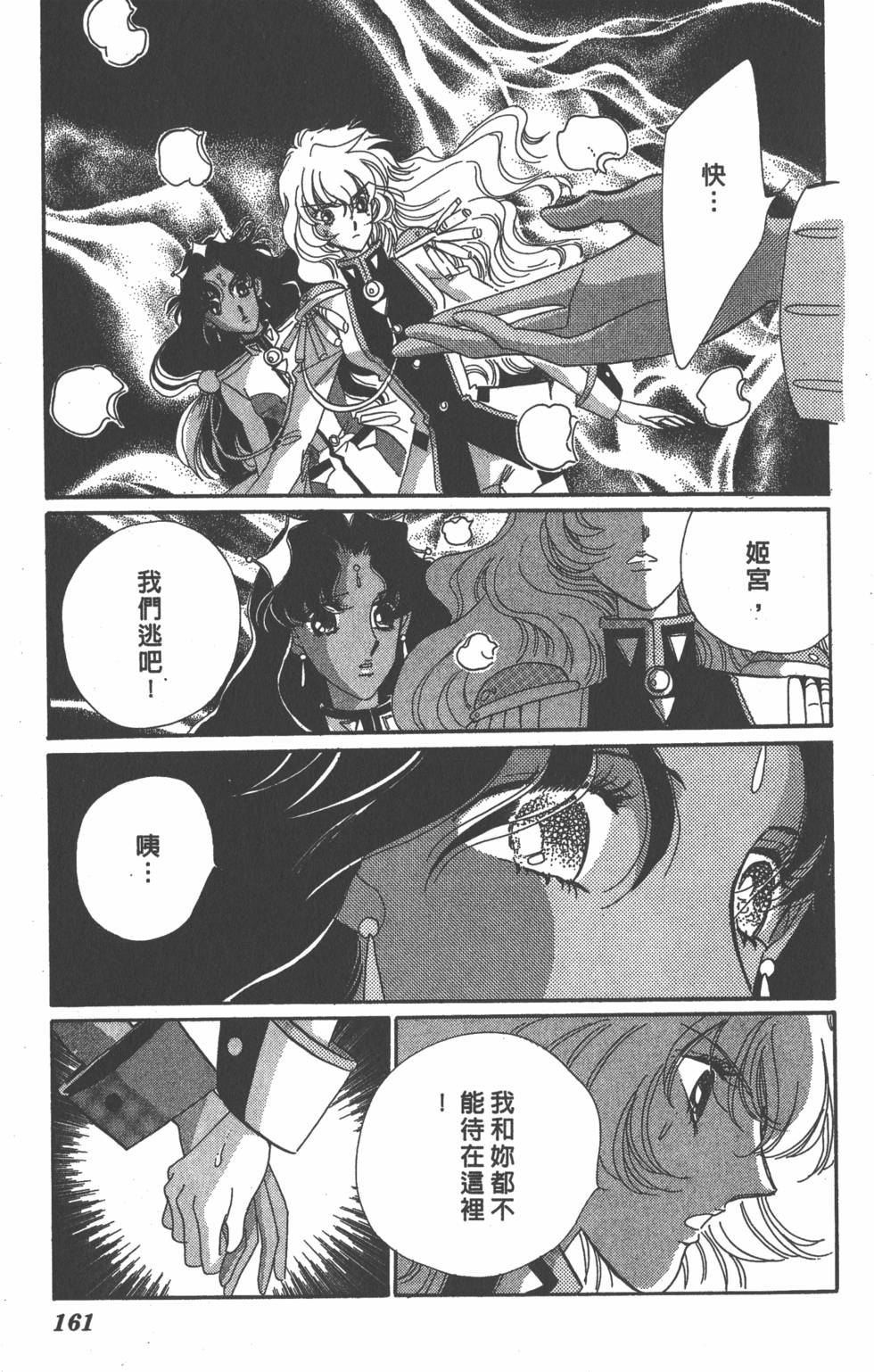 第157页