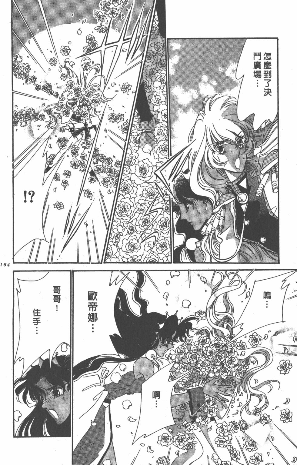 第160页