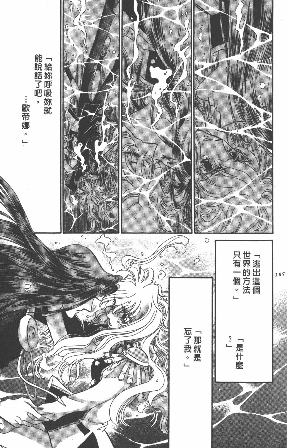 第163页