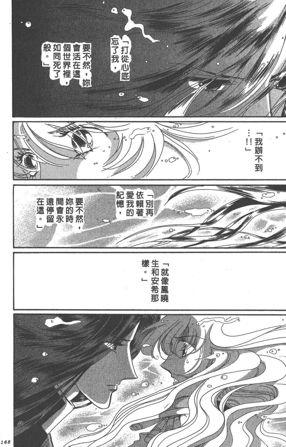 第164页
