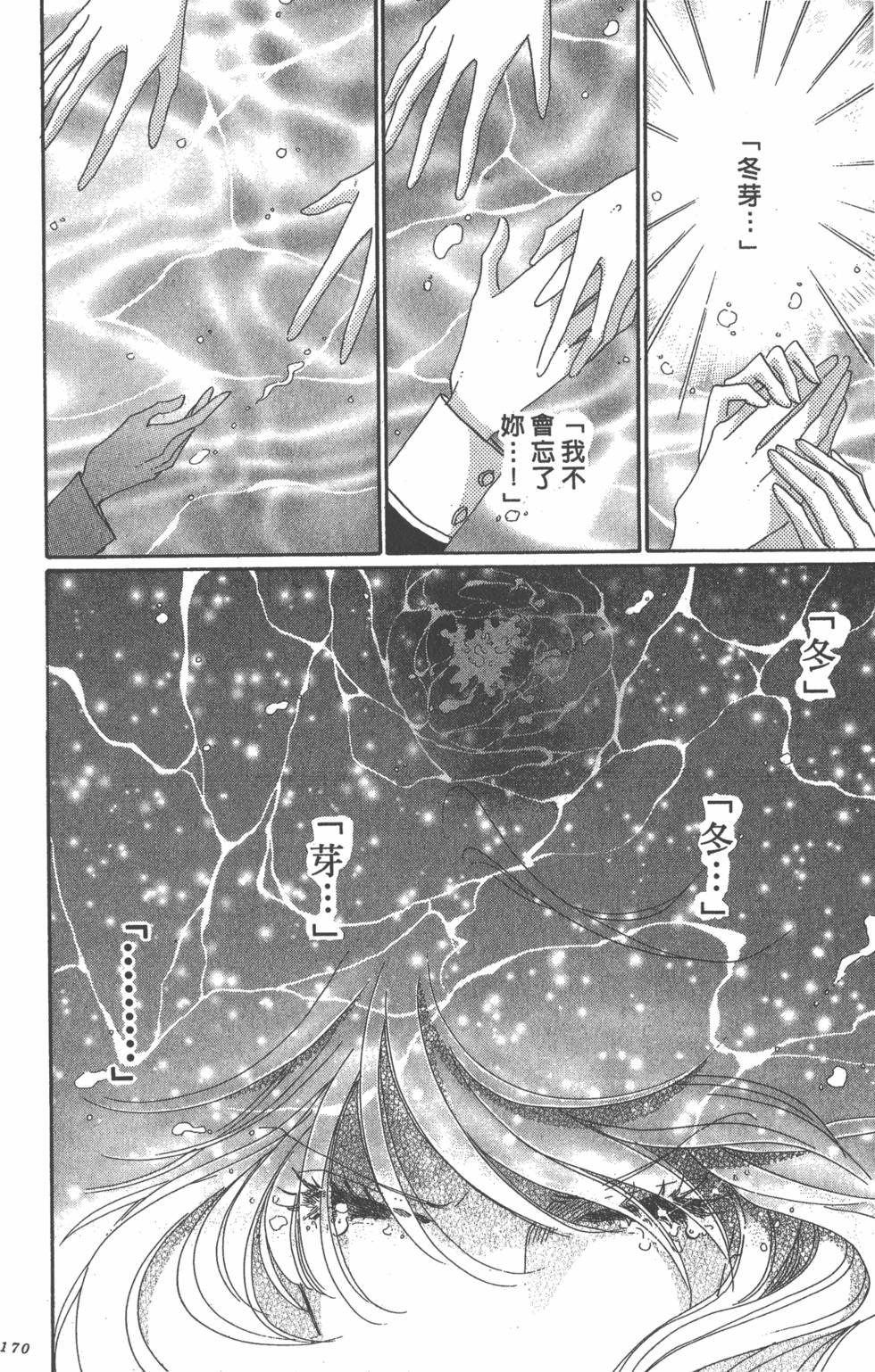 第166页
