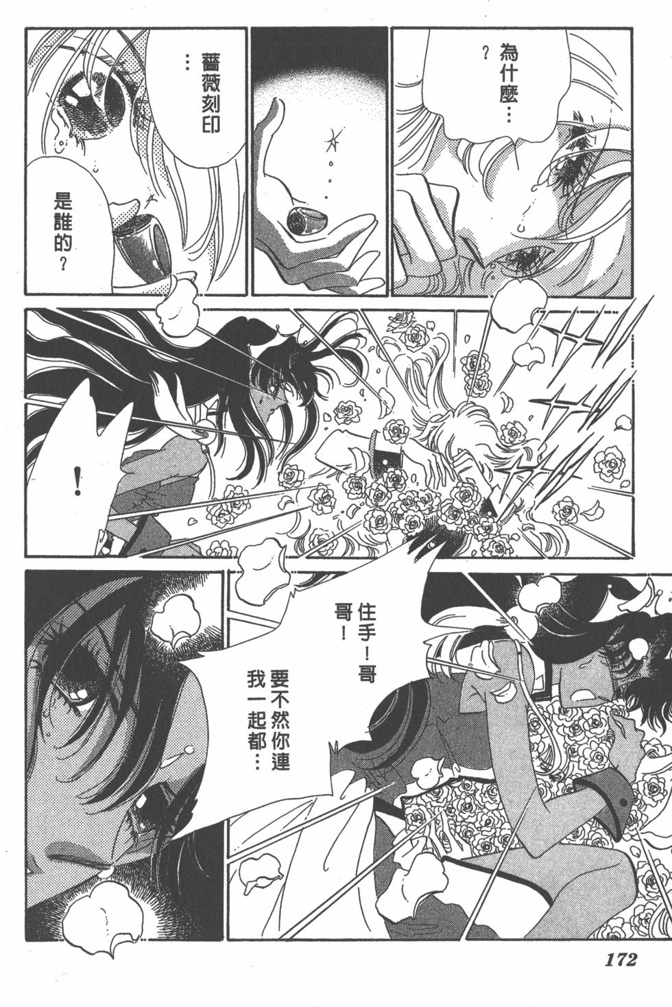 第168页
