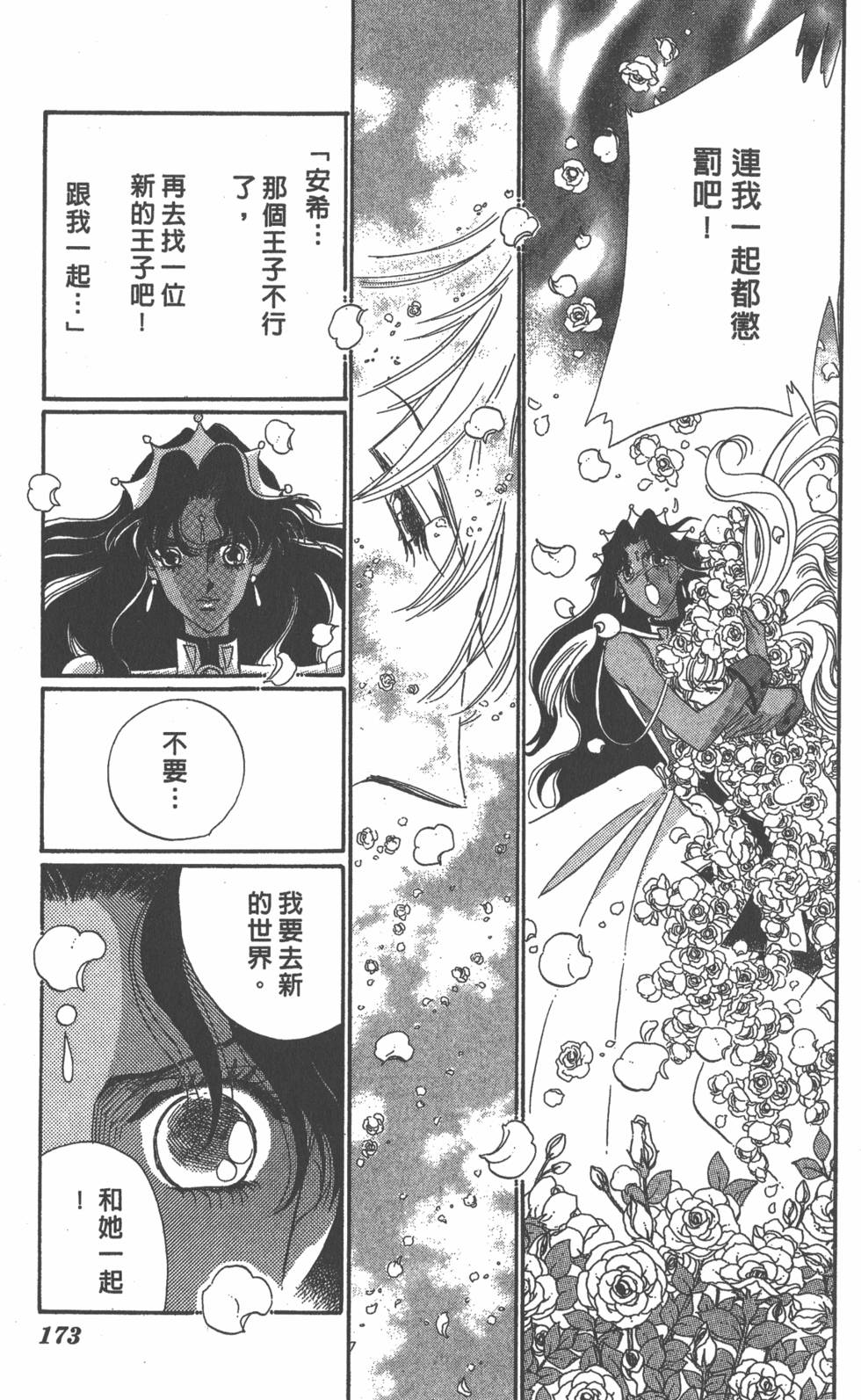 第169页