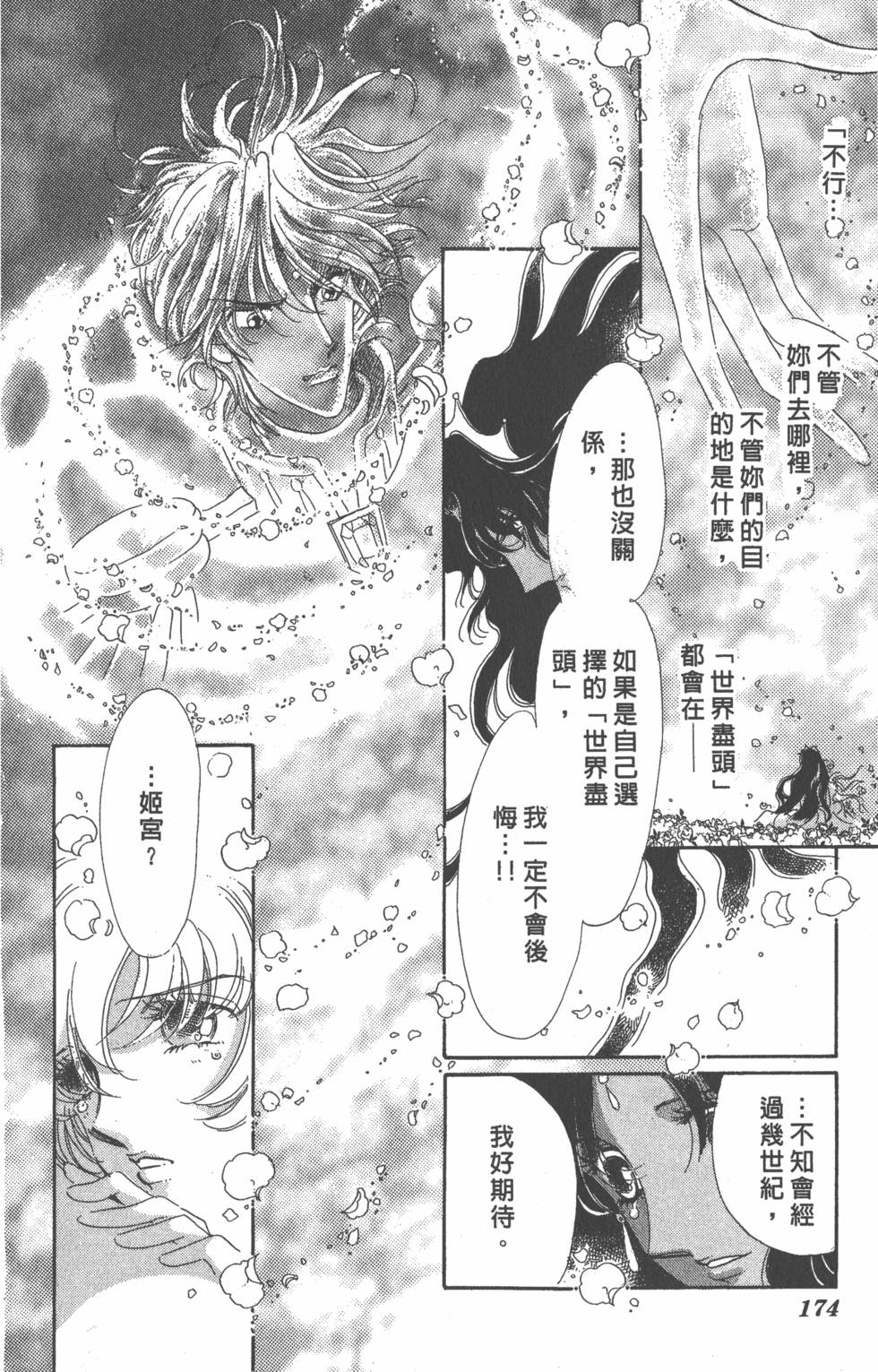 第170页