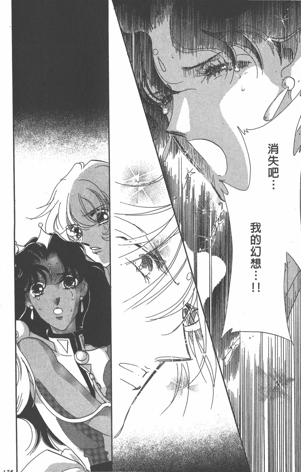 第172页