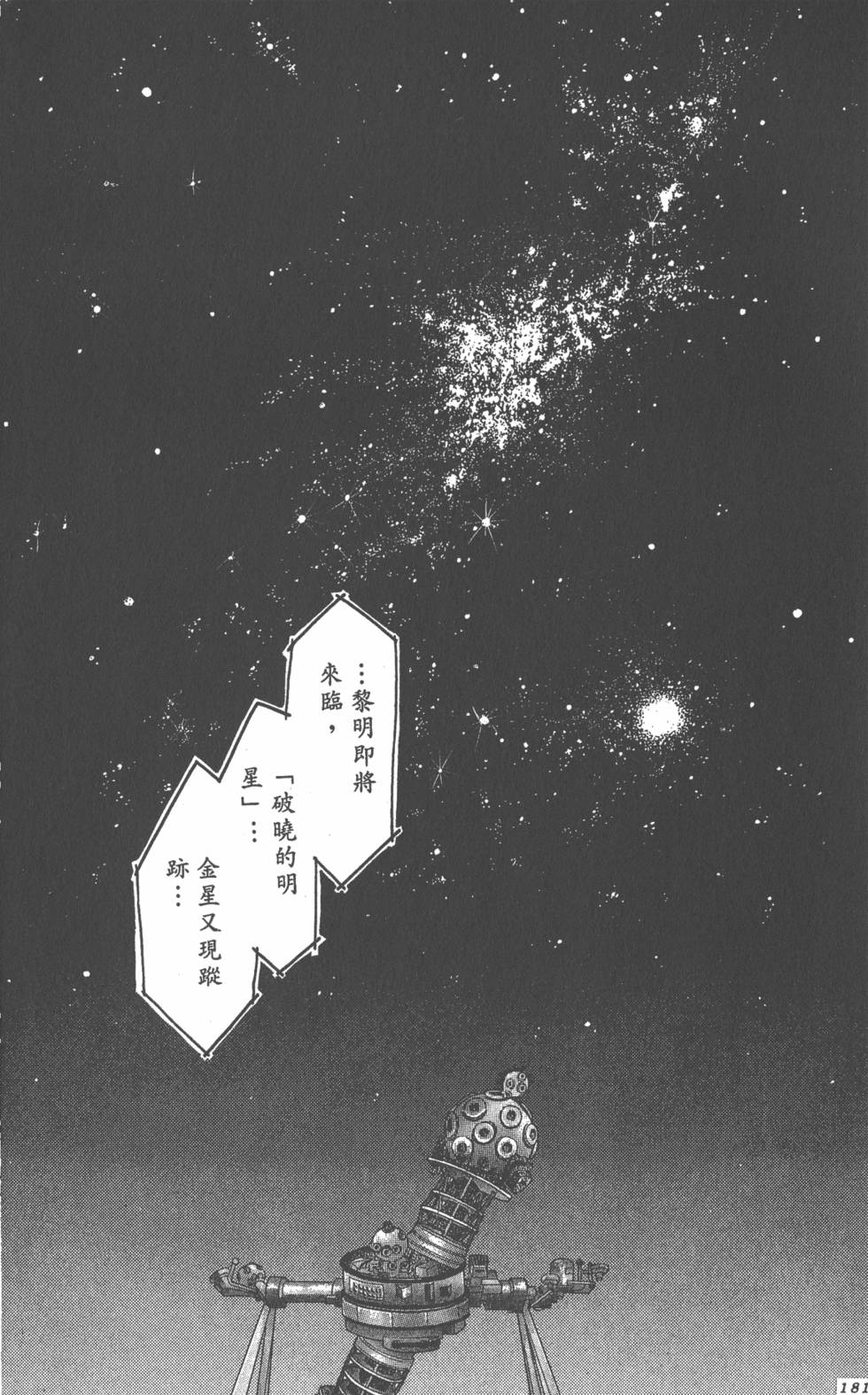 第177页