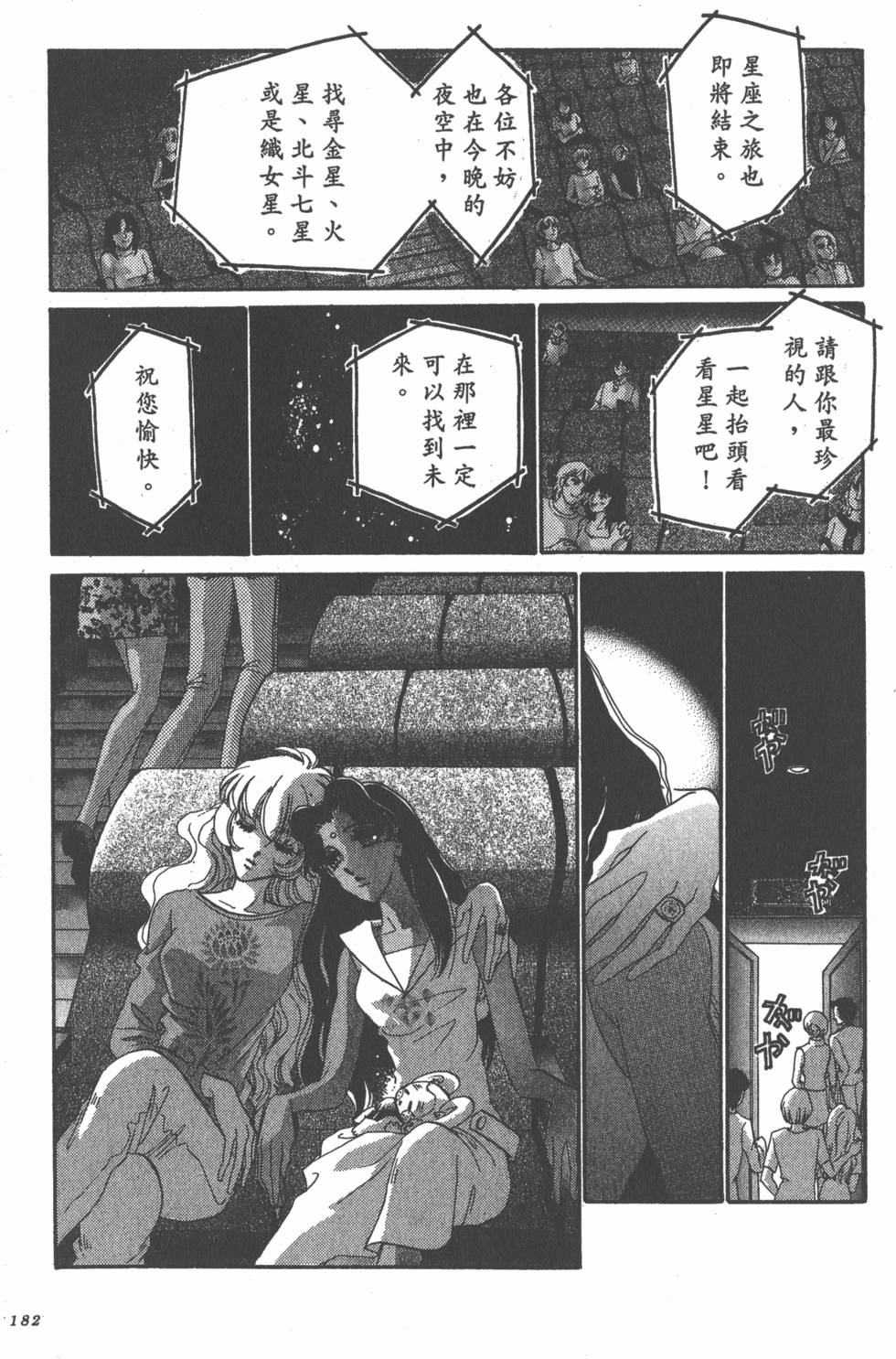 第178页