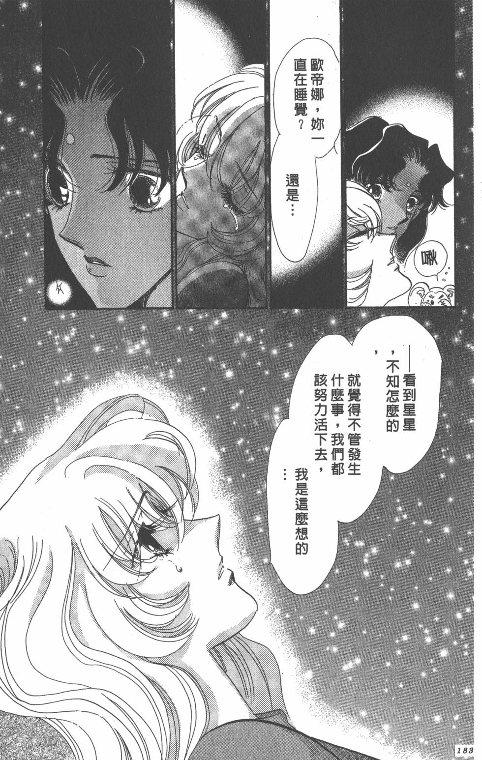 第179页