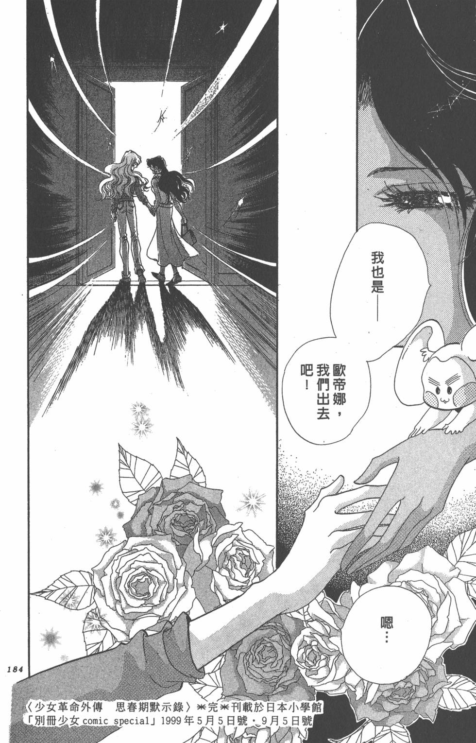 第180页
