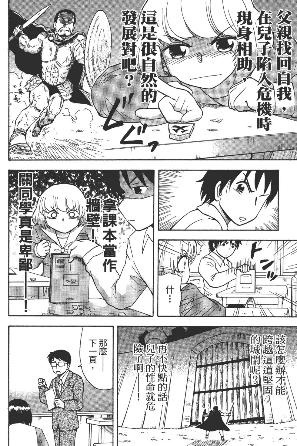 第42页